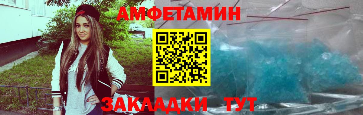 Снежинск  АМФ Premium  АМФ  Вход с VPN 