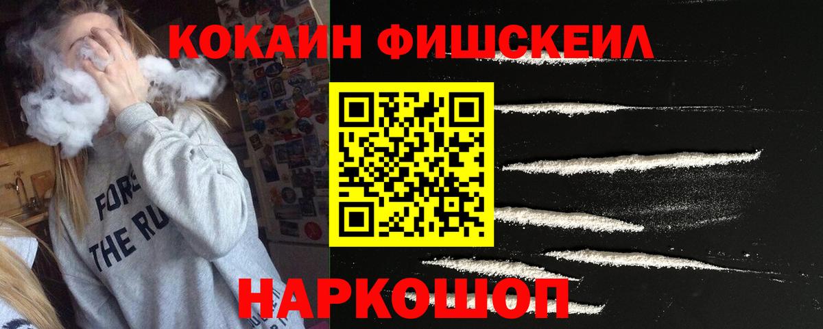 КОКАИН VHQ  КОКАИН  Вход с VPN  Снежинск  Кокаин Колумбийский 