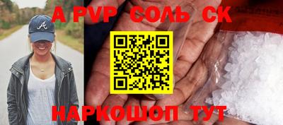 кокаин перу Коммунар