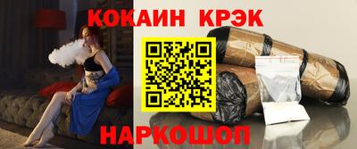 кокаин перу Коммунар