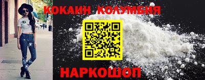 кокаин перу Коммунар