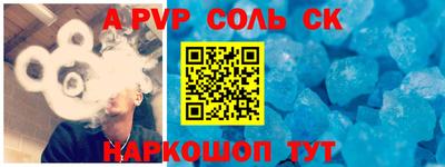 спиды Конаково