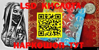 спиды Конаково