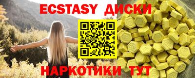 кокаин перу Коммунар