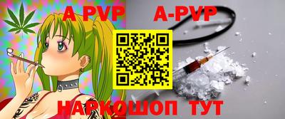 спиды Конаково