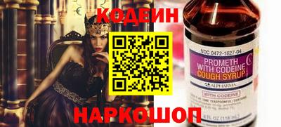 кокаин перу Коммунар