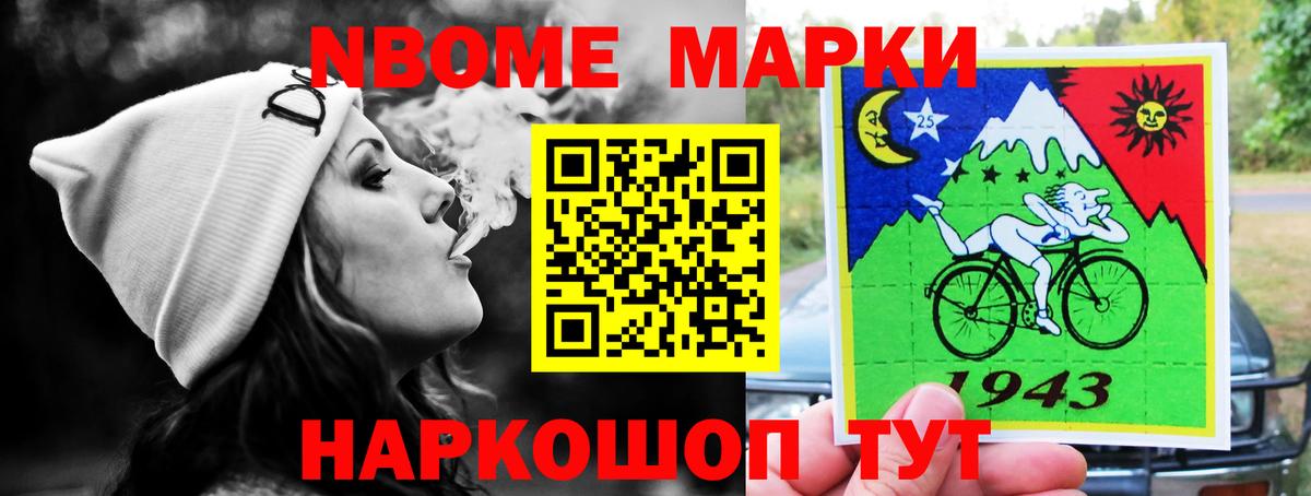 ГАШИШ  Вход с VPN  Марихуана  Мефедрон кристаллы  Альфа ПВП СК кристаллы  Снежинск  Cocaine  Гашиш 