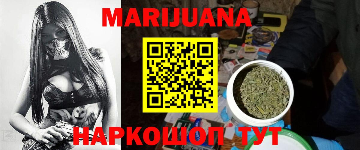Бошки марихуана индика  Вход с VPN  Снежинск  Бошки Шишки AK-47  Марихуана ГИДРОПОН  МАРИХУАНА конопля 