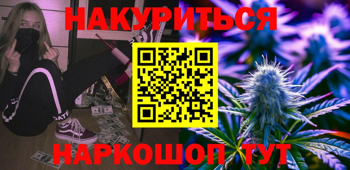 Бошки марихуана Ganja Снежинск